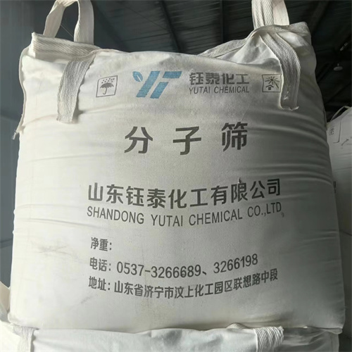 分子筛 分子筛